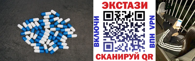 Экстази диски  Купить где  Лесозаводск 