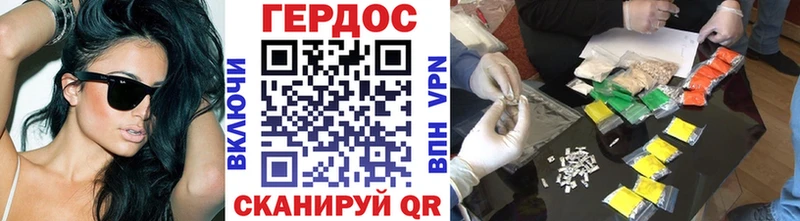 Купить закладки  Лесозаводск  ГЕРОИН гречка 