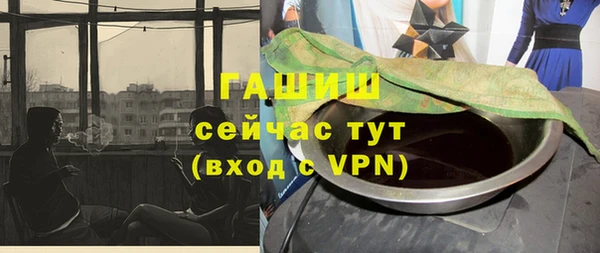 эйфоретик Бронницы