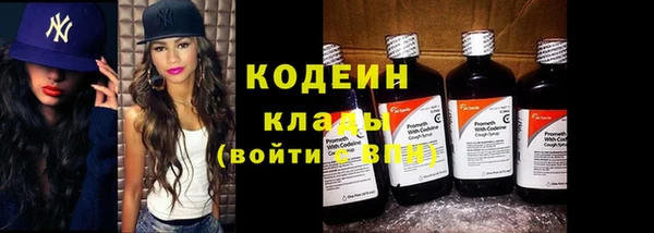 марихуана Бугульма