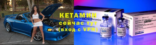 марихуана Бугульма