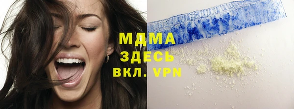 меф Верхнеуральск