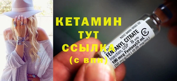 эйфоретик Бронницы