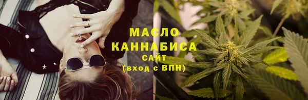 эйфоретик Бронницы