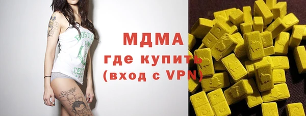 марихуана Бугульма