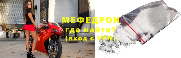 меф Верхнеуральск