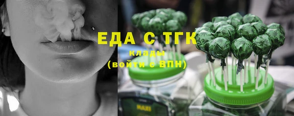 эйфоретик Бронницы