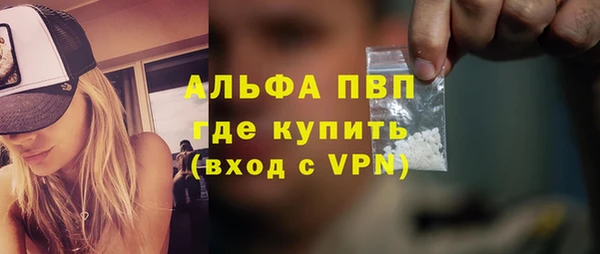 эйфоретик Бронницы