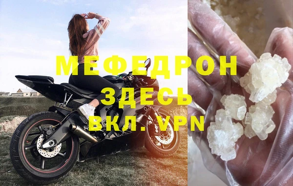 марихуана Бугульма