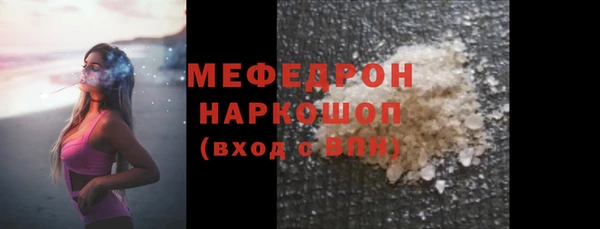 эйфоретик Бронницы
