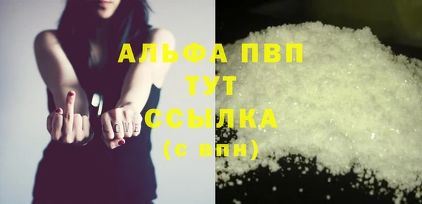 бошки Верея