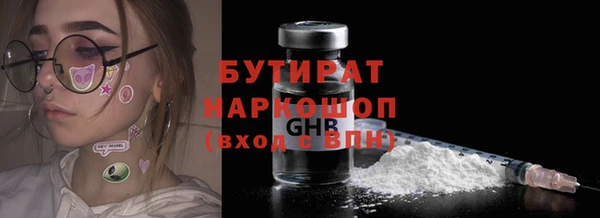 марихуана Бугульма