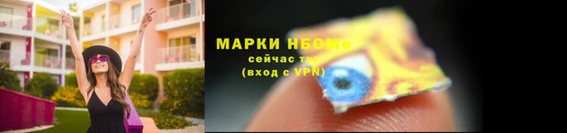 эйфоретик Бронницы