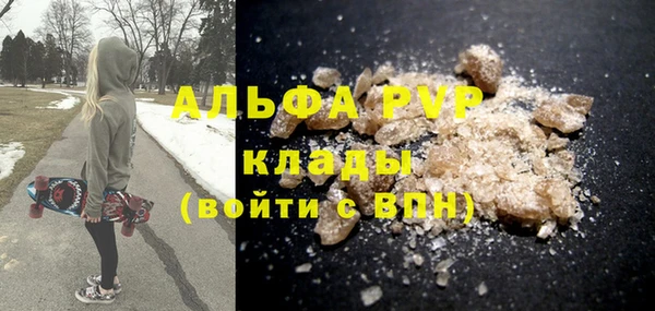 марихуана Бугульма