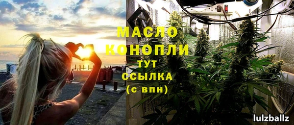 меф Верхнеуральск
