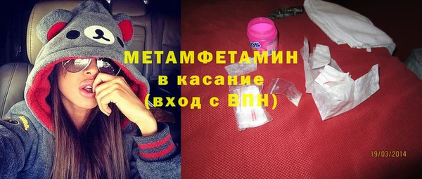 бошки Верея