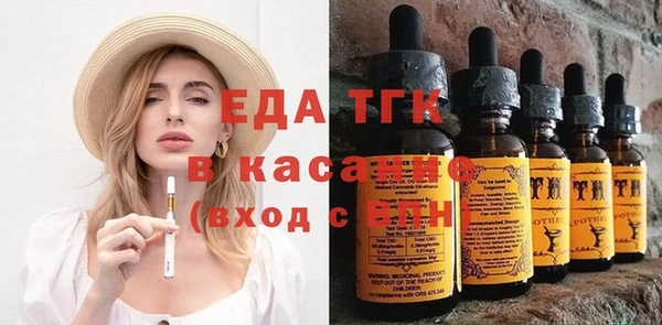 бошки Верея