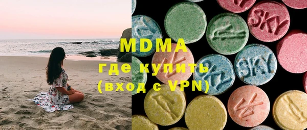 эйфоретик Бронницы