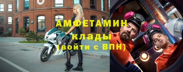 марихуана Бугульма