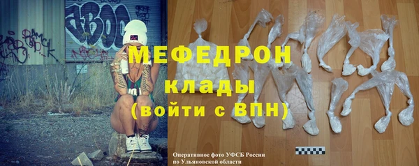 эйфоретик Бронницы