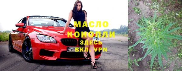марихуана Бугульма
