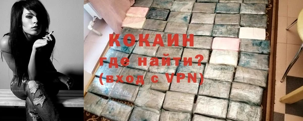 эйфоретик Бронницы