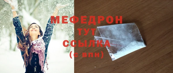 прущие грибы Бородино