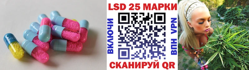Купить где  Лесозаводск  Лсд 25 экстази кислота 