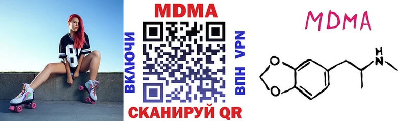 Купить закладки  Лесозаводск  МДМА молли 