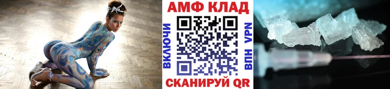 Метамфетамин пудра  Купить закладки  Лесозаводск 