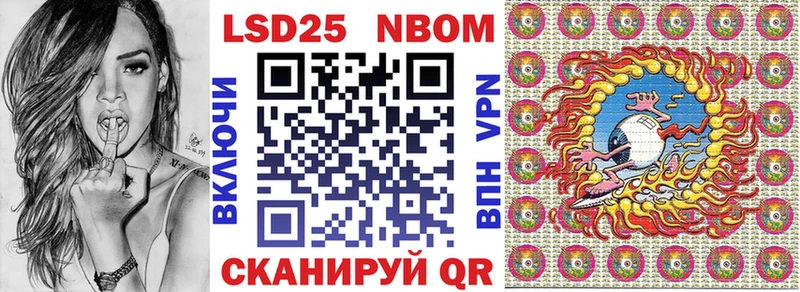 Купить закладки  Лесозаводск  Наркотические марки 1,5мг 
