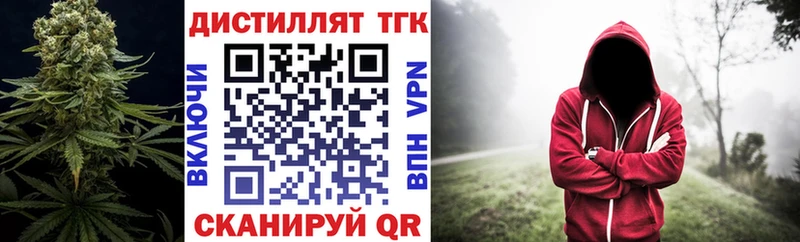 ТГК гашишное масло  Купить  Лесозаводск 